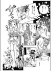 SISTER試し読み8ページ