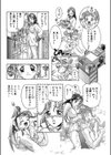 SISTER試し読み9ページ