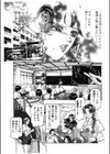 SISTER試し読み10ページ