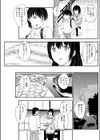 SISTER TASTE試し読み3ページ