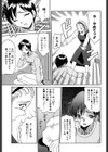 Sister’s Complex.試し読み8ページ