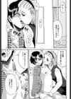Sister’s Complex.試し読み10ページ