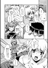 SisterBreak【単話】試し読み4ページ