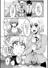 SisterBreak【単話】試し読み5ページ