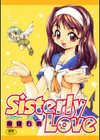 Sisterly Love試し読み1ページ