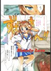 Sisterly Love試し読み3ページ