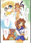 Sisterly Love試し読み5ページ