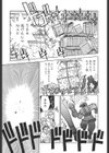 sisterS試し読み4ページ