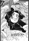 sisterS試し読み5ページ