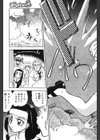 sisterS試し読み6ページ