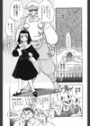 sisterS試し読み7ページ