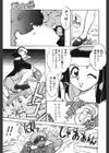 sisterS試し読み8ページ