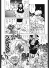 sisterS試し読み9ページ