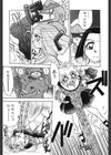 sisterS試し読み10ページ