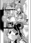 Sisters a Sort試し読み4ページ