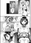 sisters conflict試し読み4ページ
