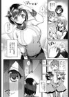 sisters conflict試し読み5ページ