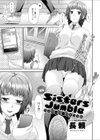 Sisters Jumble試し読み1ページ