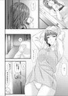 Sisters Jumble試し読み6ページ