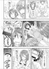 Sisters Jumble試し読み8ページ