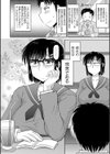 SKINRIM試し読み3ページ