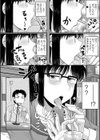 SKINRIM試し読み5ページ