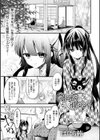 Slave Bleed試し読み1ページ