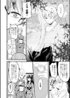 Slave Bleed試し読み2ページ