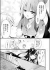 Slave Bleed試し読み3ページ
