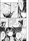 Slave Bleed試し読み5ページ