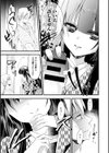 Slave Bleed試し読み7ページ