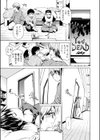Sleeping Sister〜眠るお姉さん〜試し読み5ページ