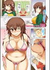 Slovenly Princess試し読み1ページ