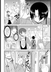 Slovenly Princess試し読み6ページ