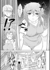 Slovenly Princess試し読み7ページ