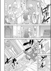 Slovenly Princess試し読み8ページ