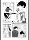Smile Again試し読み1ページ