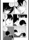 Smile Again試し読み3ページ