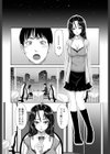 Smile Again試し読み4ページ