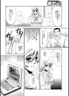 SMデリヘル・監禁試し読み2ページ
