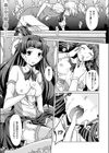 Snow White〜毒りんごを食べたなら〜試し読み1ページ