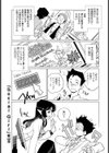 Social Girl【単話】試し読み1ページ