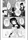 Social Girl【単話】試し読み6ページ