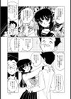 Social Girl【単話】試し読み7ページ