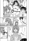 SOKUTEIしましょ試し読み5ページ