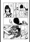 SOME TIME試し読み8ページ