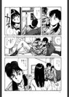 SOME TIME試し読み9ページ