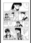SOME TIME試し読み10ページ