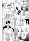 SONEMI試し読み6ページ