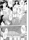 SONEMI試し読み7ページ